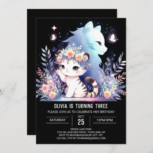 森林のスイートタイガーバースデー 招待状 (正面/裏面)