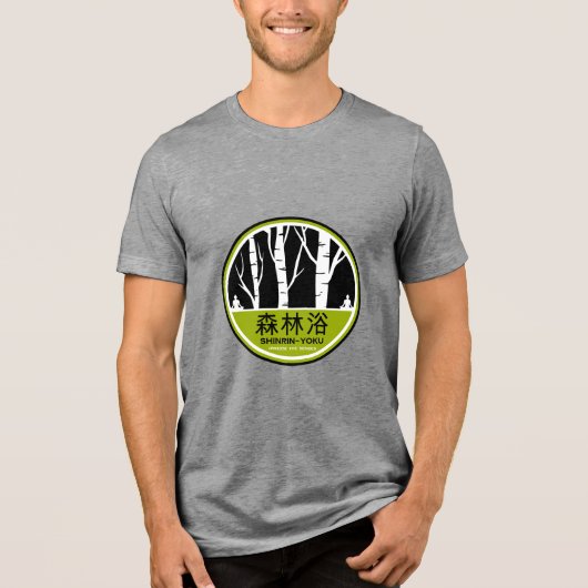森林浴 トライブレンドＴシャツ (正面)