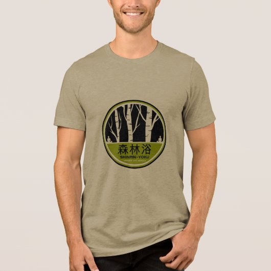 森林浴 トライブレンドTシャツ (正面)