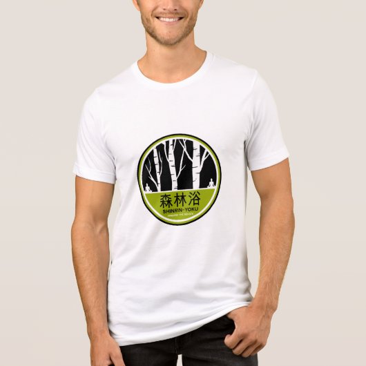 森林浴 トライブレンドＴシャツ (正面)