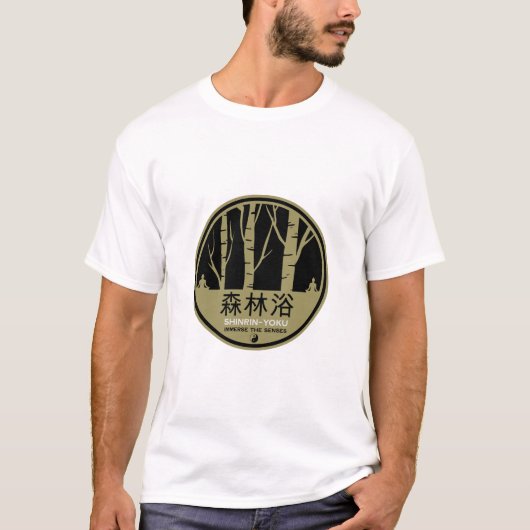 森林浴 Tシャツ (正面)