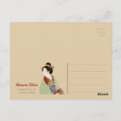 植村松園日本の作集 ポストカード (裏面)