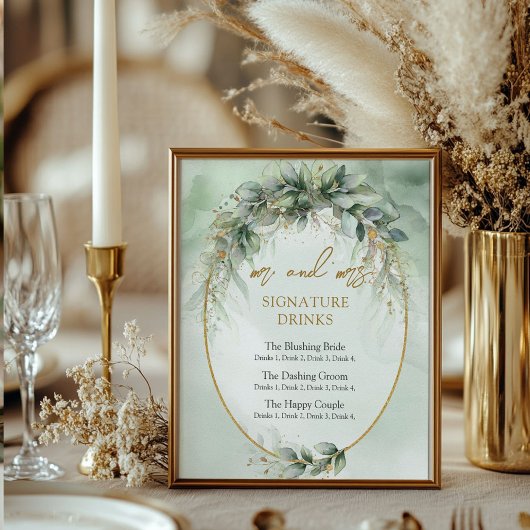 植物モダンの緑の金ゴールドの看板飲料 ポスター