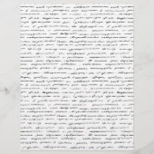 植物学ローズ 繊細なカット・裏面にスクリプト (裏面)