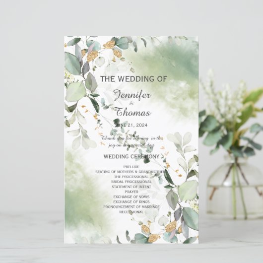 植物性エレガントユーカリ植林プログラム (スタンド正面)