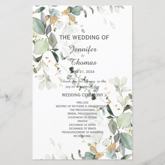 植物性エレガントユーカリ植栽 (正面)