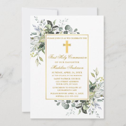 植物性エレガント緑色聖域金ゴールド 招待状 (正面)