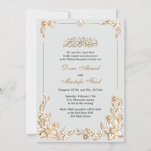 植物性ムスリム結婚式招待状 招待状 (正面)