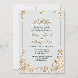 植物性ムスリム結婚式招待状 招待状