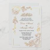 植物性ムスリム結婚式招待状 招待状 (正面/裏面)