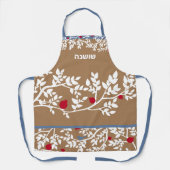 植物性モダンザクロのヘブライ語の名前エプロン エプロン (正面)