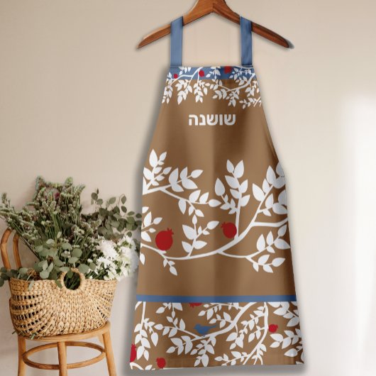 植物性モダンザクロのヘブライ語の名前エプロン エプロン