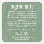 植物性熱帯離れ産成分ラベル スクエアシール (正面)