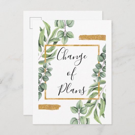 植物性金ゴールド計画変更結婚延期 案内ポストカード (正面/裏面)