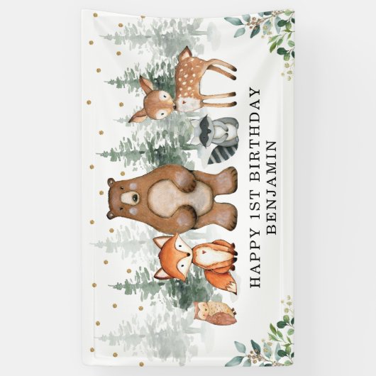 植物樹木園の動物の生誕日 横断幕 (縦)