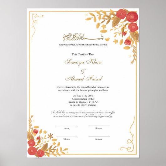 植物骨格ニッカ契約 ポスター (正面)