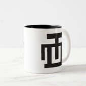 検査の品質管理のHWE MU DUA |の記号 ツートーンマグカップ (正面右)