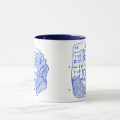 楔形の優秀な飲み物のマグ マグカップ (中央)