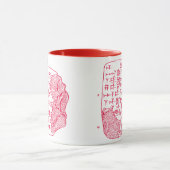 楔形の優秀な飲み物のマグ マグカップ (中央)