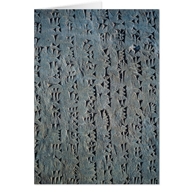 楔形の原稿 (正面)