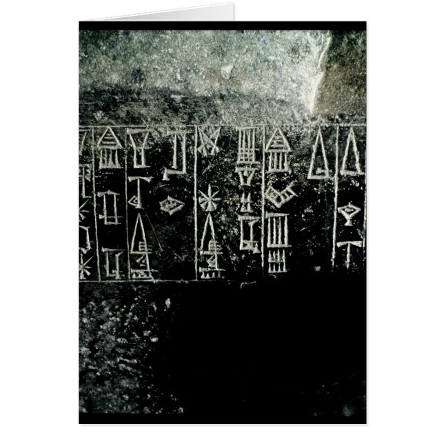 楔形の原稿 (正面)