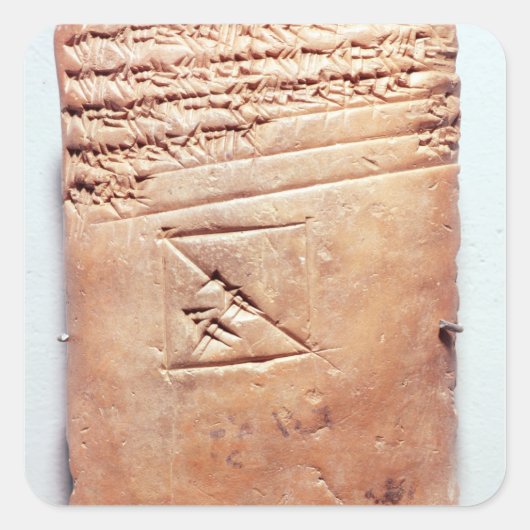 楔形文字を含むタブレット， c.1830-1530 BC スクエアシール (正面)