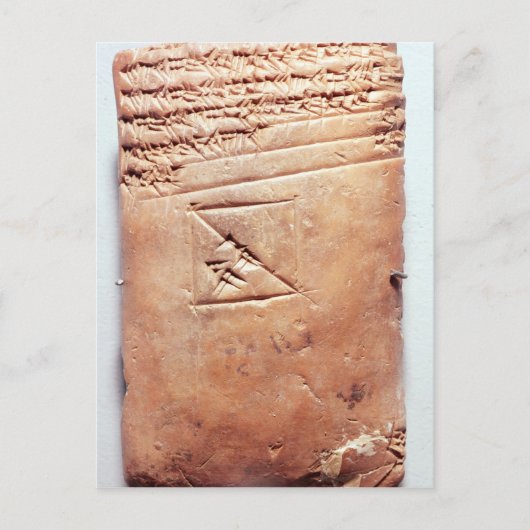 楔形文字を含むタブレット， c.1830-1530 BC ポストカード (正面)