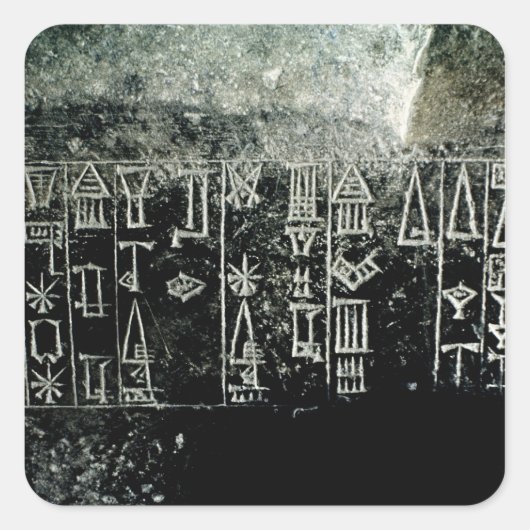 楔形文字 スクエアシール (正面)