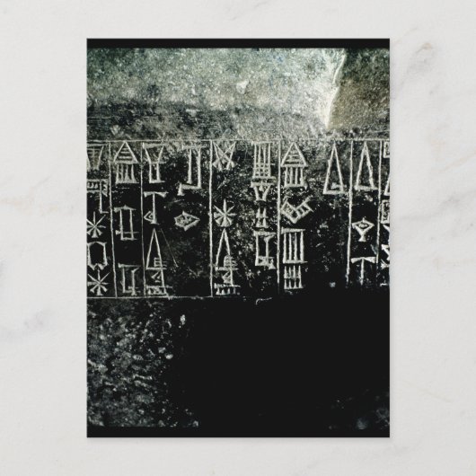 楔形文字 ポストカード (正面)