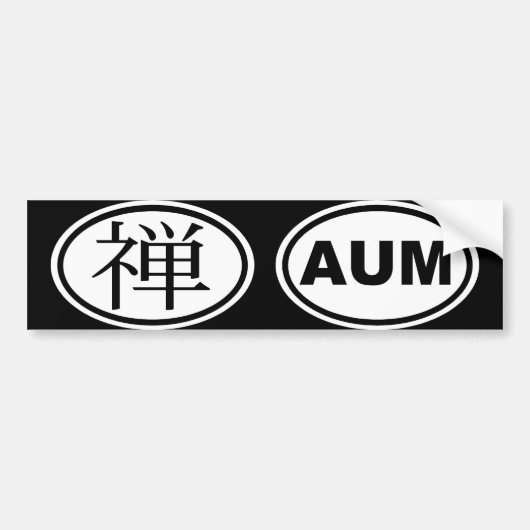 楕円形の禅の自動車のステッカー バンパーステッカー (正面)