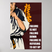 極信 – Deny Failure Poster ポスター (正面)