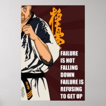 極信 – Deny Failure Poster