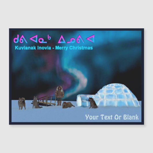 極北クリスマス – クビアーナックインノヴィア (正面)