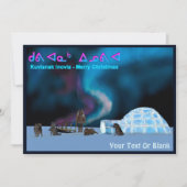 極北クリスマス – クビアーナックインノヴィア シーズンカード (正面)