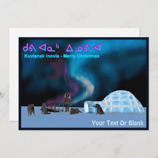 極北クリスマス – クビアーナックインノヴィア シーズンカード (正面/裏面)