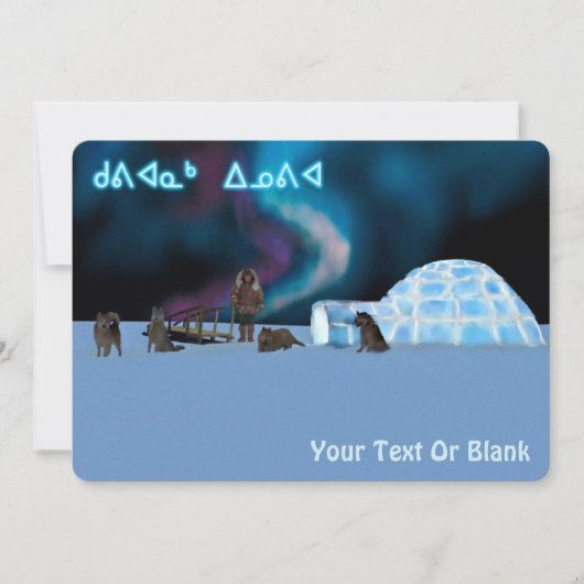 極北クリスマス – クビアーナックインノヴィア シーズンカード (正面)