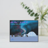 極北クリスマス シーズンポストカード (スタンド正面)