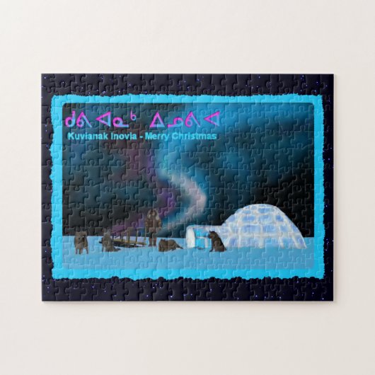 極北クリスマス ジグソーパズル (横)