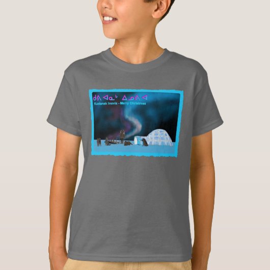 極北クリスマス Tシャツ (正面)