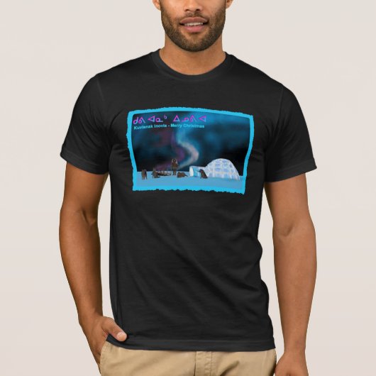 極北クリスマス Tシャツ (正面)
