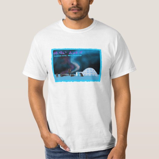 極北クリスマス Tシャツ (正面)