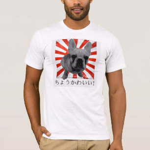 極度のかわいい! Tシャツ