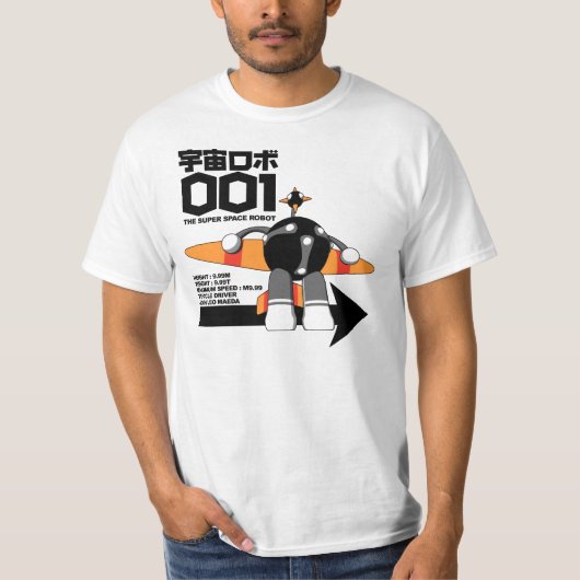 極度の宇宙ロボット001 Tシャツ (正面)