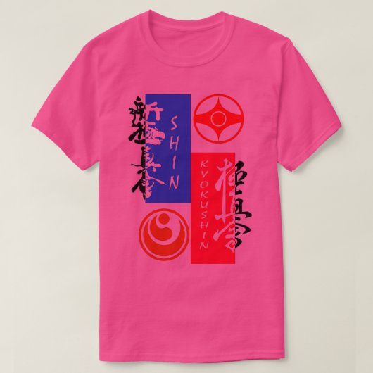 極心新極神 Tシャツ (デザイン正面)