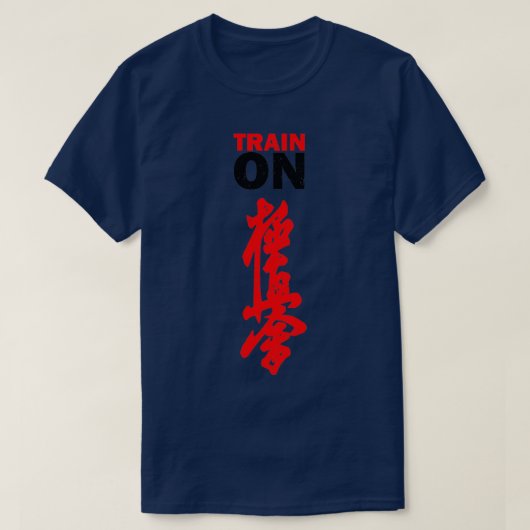 極心空手レッスン8 Tシャツ (デザイン正面)