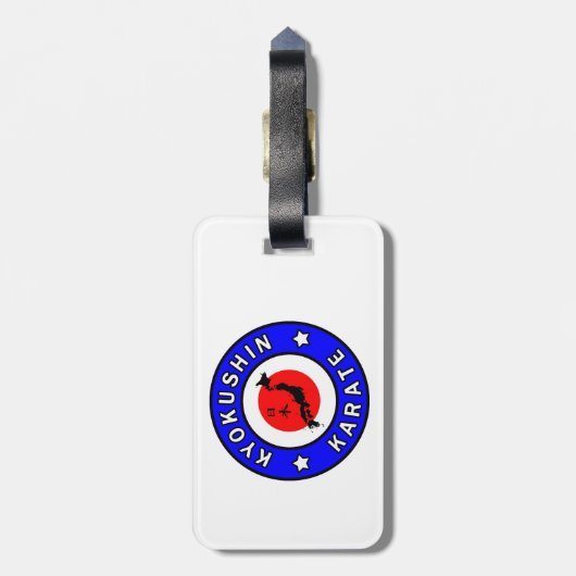 極心空手 ラゲッジタグ (裏面縦)