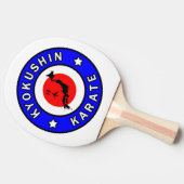 極心空手 卓球ラケット (横)