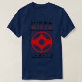 極心空手 Tシャツ (デザイン正面)