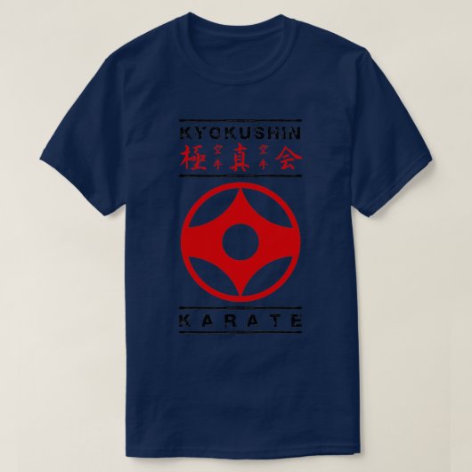 極心空手 Tシャツ (デザイン正面)