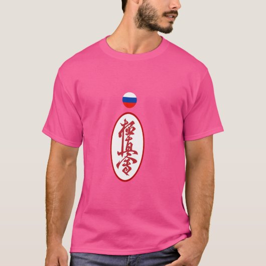 極新ロシア Tシャツ (正面)